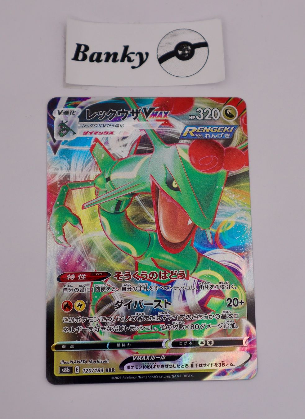 Pokémon Sammelbilder & Trading cards: Pokemon Rayquaza Vmax NM JP – Gebraucht aus Biel-Benken BL von Banky