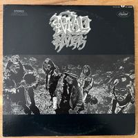 Mad River - Same / 1. US-Press. 1968