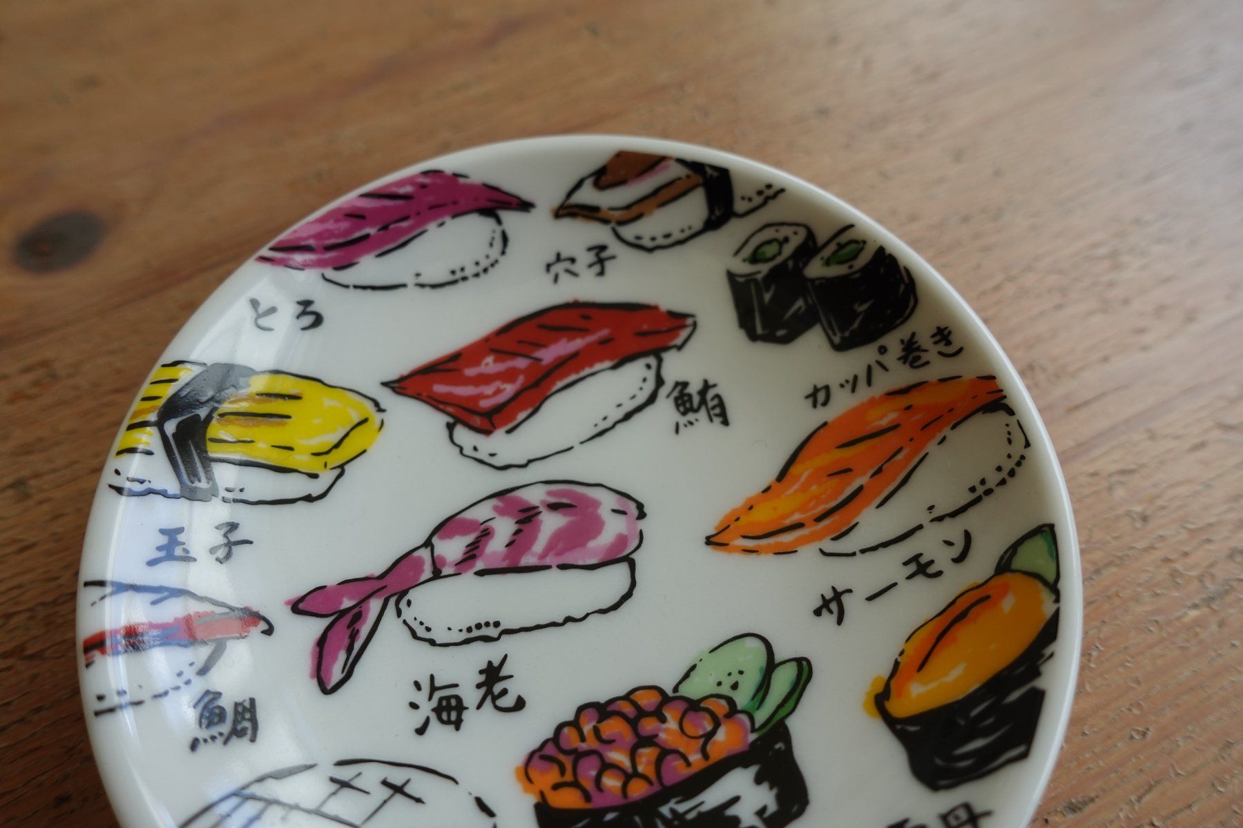 Teller: Mini Saucen Teller Japan Sushi – Neu (gemäss Beschreibung) aus Ettiswil von maimaiswiss 2