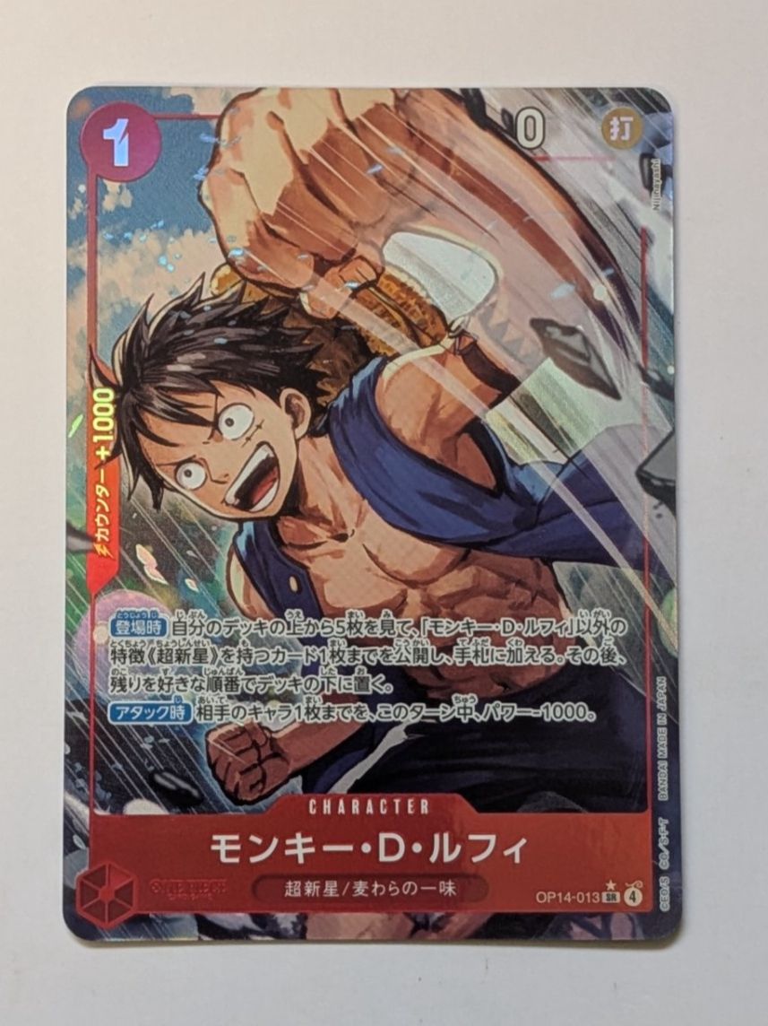 Bandai Carte collezionabili: One Piece TCG Monkey D. Luffy OP14-013 SR Parallel JP – Usato da Münchenstein venduto da new_akiba_store