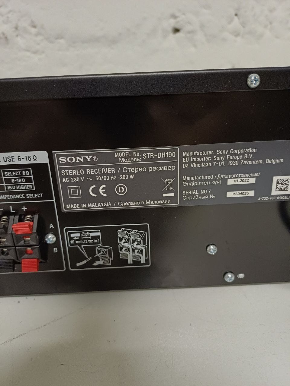 Sony Ricevitori: Stereo-Receiver Sony STR-DH190 – Usato da Bern venduto da Yunkom 7