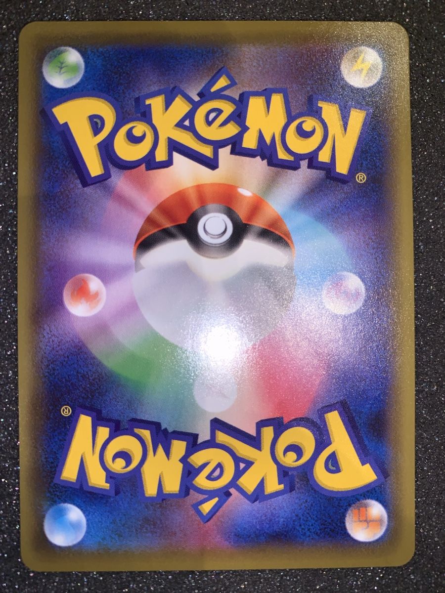 Pokémon Sammelbilder & Trading cards: Blastoise V SR 001/020 2020 – Gebraucht aus Bironico von ars_z6lb 3