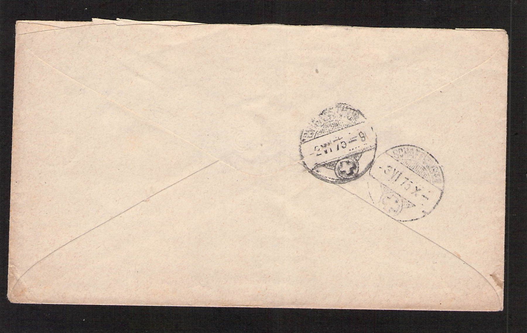 Alle Briefmarken: Tüblibrief Arbon , 2.Vl.1875 , Kz. Vl normal – Gebraucht aus Reichenburg von ibiza18 1