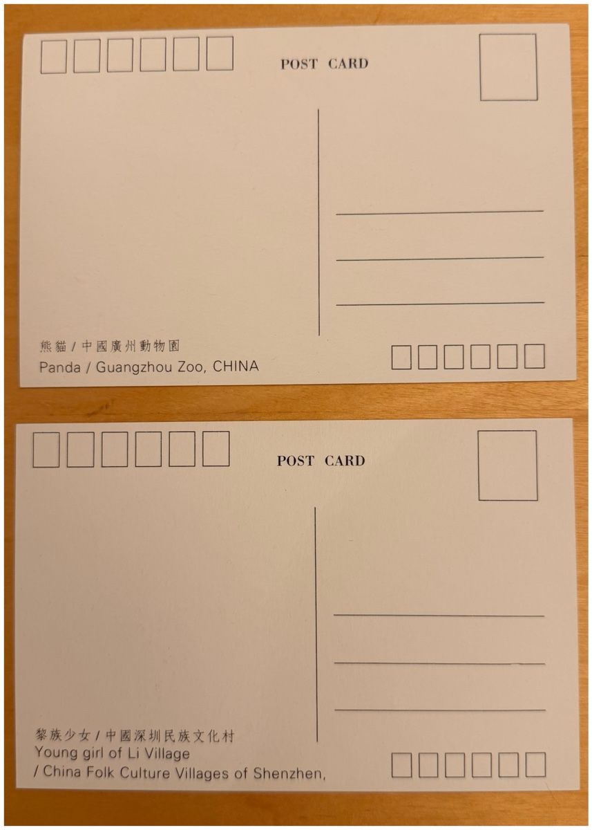 Cartoline postali: Premium-Postkarten aus China - 10 Stück – Nuovo (secondo la descrizione) da Schlieren venduto da RoPue 7