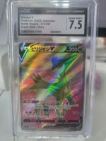 Viridium Virizion V s9a 074/067 Mint CGC 7.5 Grading Slab TC