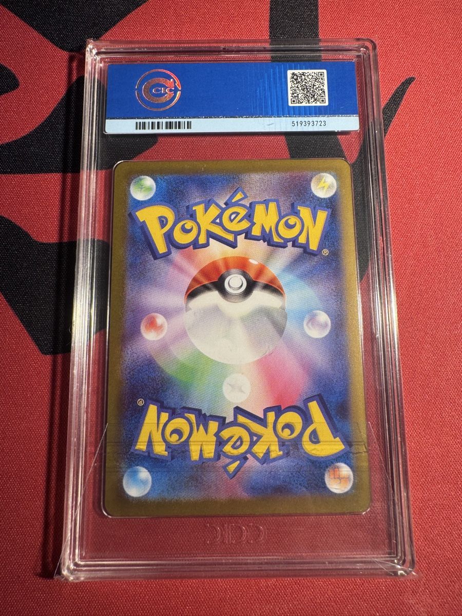 Pokémon Sammelbilder & Trading cards: Mega Absol EX SAR #089 Pokemon Japanese CCIC 9.5 – Gebraucht aus St.Gallen von Lizazhou 1
