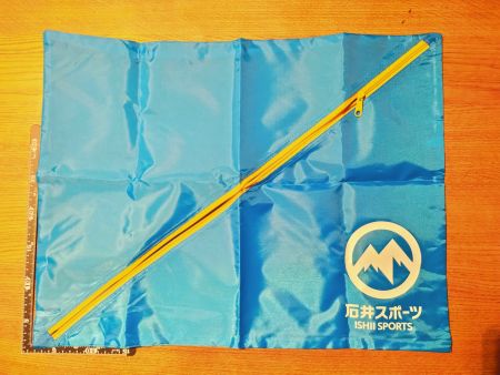 Packsack Ishii Sports - packing cube Kleiderwürfel