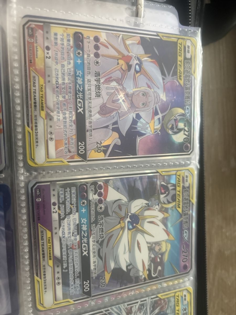 Giochi: Pokémon Lunala und Solgoleo – Nuovo (secondo la descrizione) da Hagendorn venduto da dom_r9cr 2
