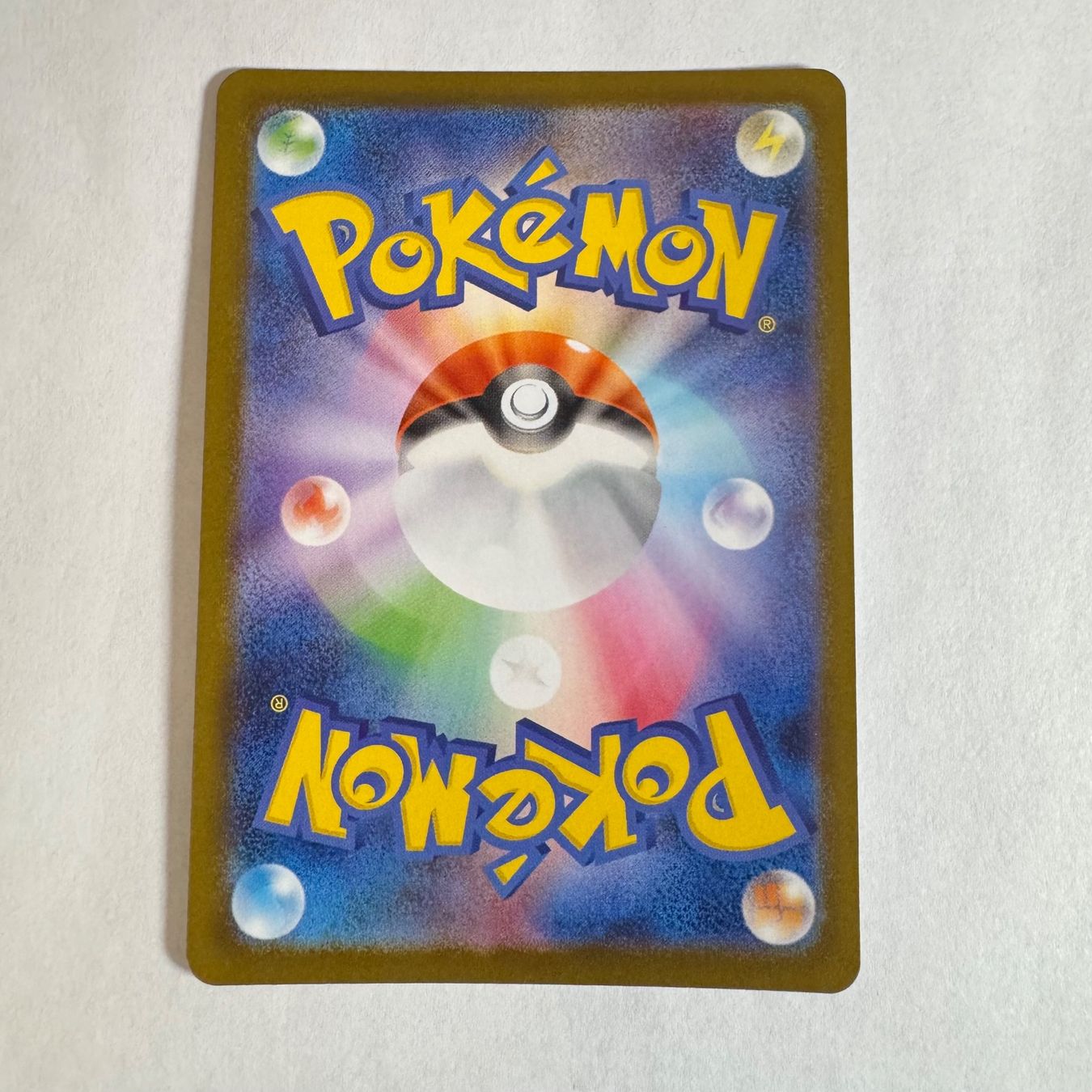 Pokémon Carte collezionabili: Pokémon Ambipom - 92 / 80 AR - JPN – Nuovo (secondo la descrizione) da Staad SG venduto da miaCards 1
