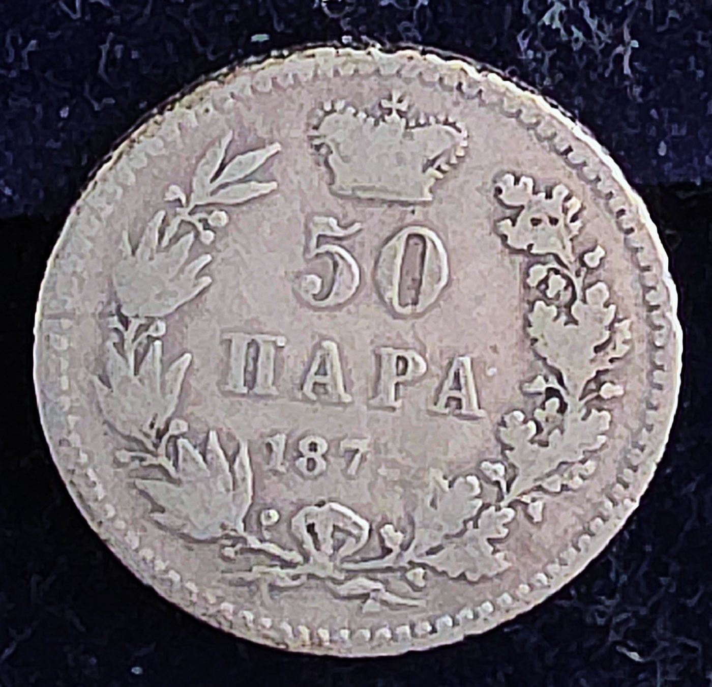 Toutes les monnaies: SERBIEN 50 PARA 1875 SILBER – D'occasion à winterthur par CoinPassion 1