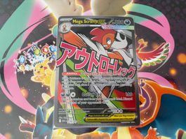 Pokémon Mega Scrafty ex ( 270 / 217 ) 🇬🇧