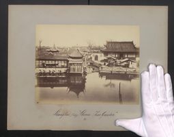 Fotografie Shanghai, Blicka uf den Tee G