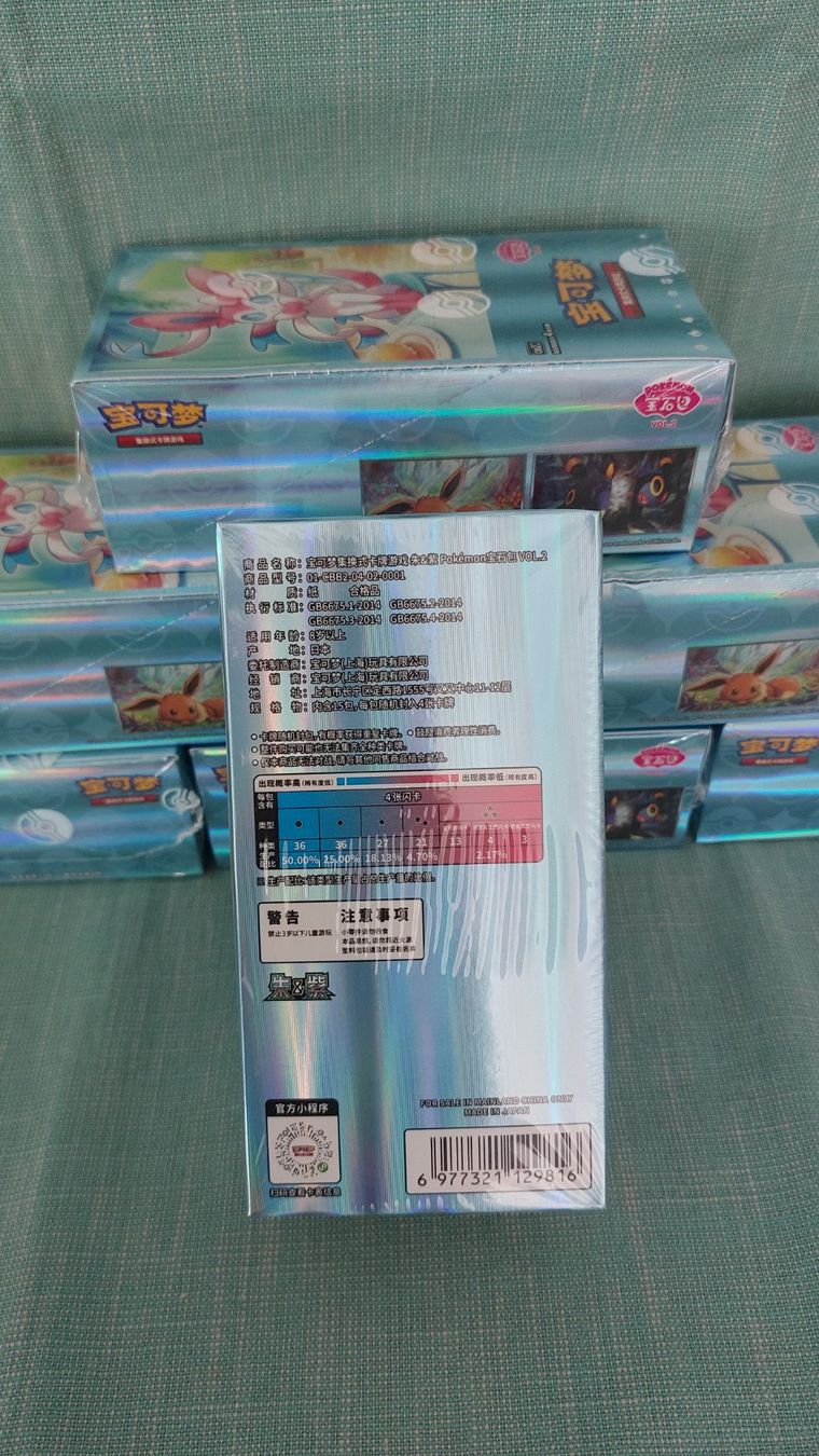 Pokémon Carte collezionabili: Pokémon Gem Pack Vol.2 CBB2C Booster Box – Nuovo e nell'imballaggio originale da Bellinzona venduto da Pagur 1