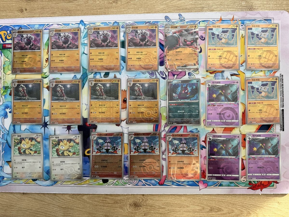 Pokémon Sammelbilder & Trading cards: CBB3C Gem Pack Vol.3 Sammlung – Gebraucht aus Grindelwald von TSG-G-Town
