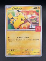 Pikachu 020/M-P Pokemon Japanese McDonald's Promo
