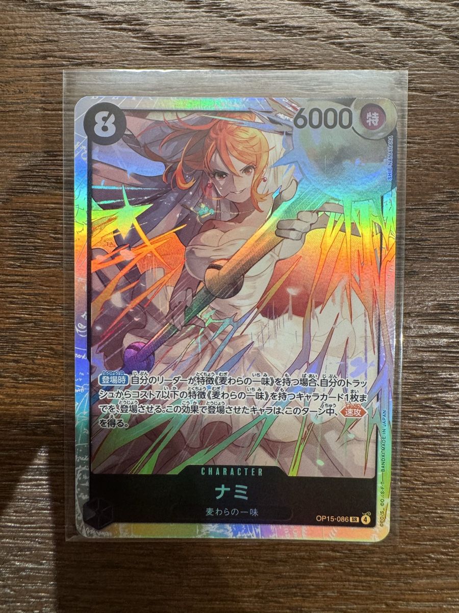 Bandai Carte collezionabili: One Piece Nami OP15-086 – Nuovo (secondo la descrizione) da Winterthur venduto da hershanking