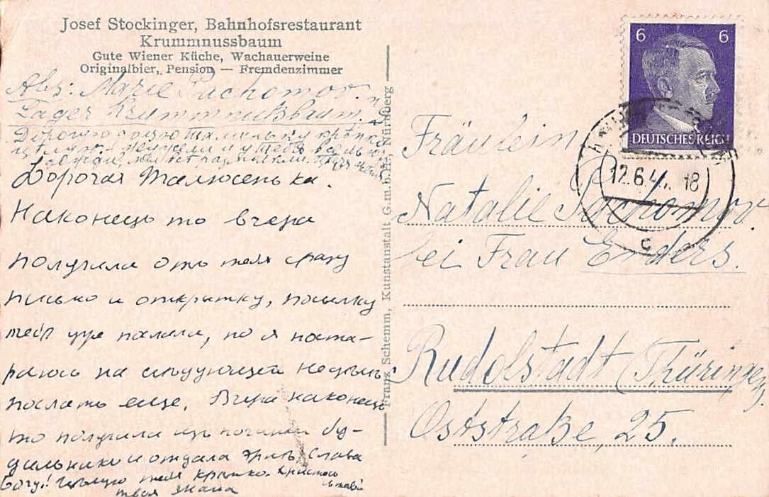 Ansichtskarten: Gruss aus KRUMMNUSSBAUM - Stockingers Haus – Gebraucht aus Lufingen von TopAnsichtskarten 1