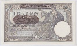 100 DINARA - ANNO 1941 - JUGOSLAVIA