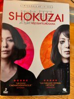 Shokuzai - L'intégrale de la saga (2012, VOST, 2 DVD)