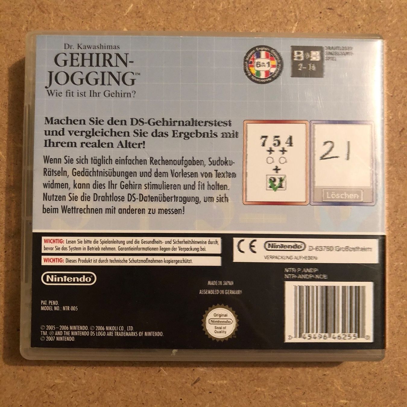 Spiele: Dr. Kawashimas Gehirn Jogging NDS – Gebraucht aus Kestenholz von Mad18 1