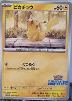 Pokémon – Pikachu 🇯🇵 - SV-P-242 - Scarlet & Violet Promos