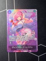 Vinsmoke Reiju OP06-068 Reiju Milk Promo One Piece Japanese