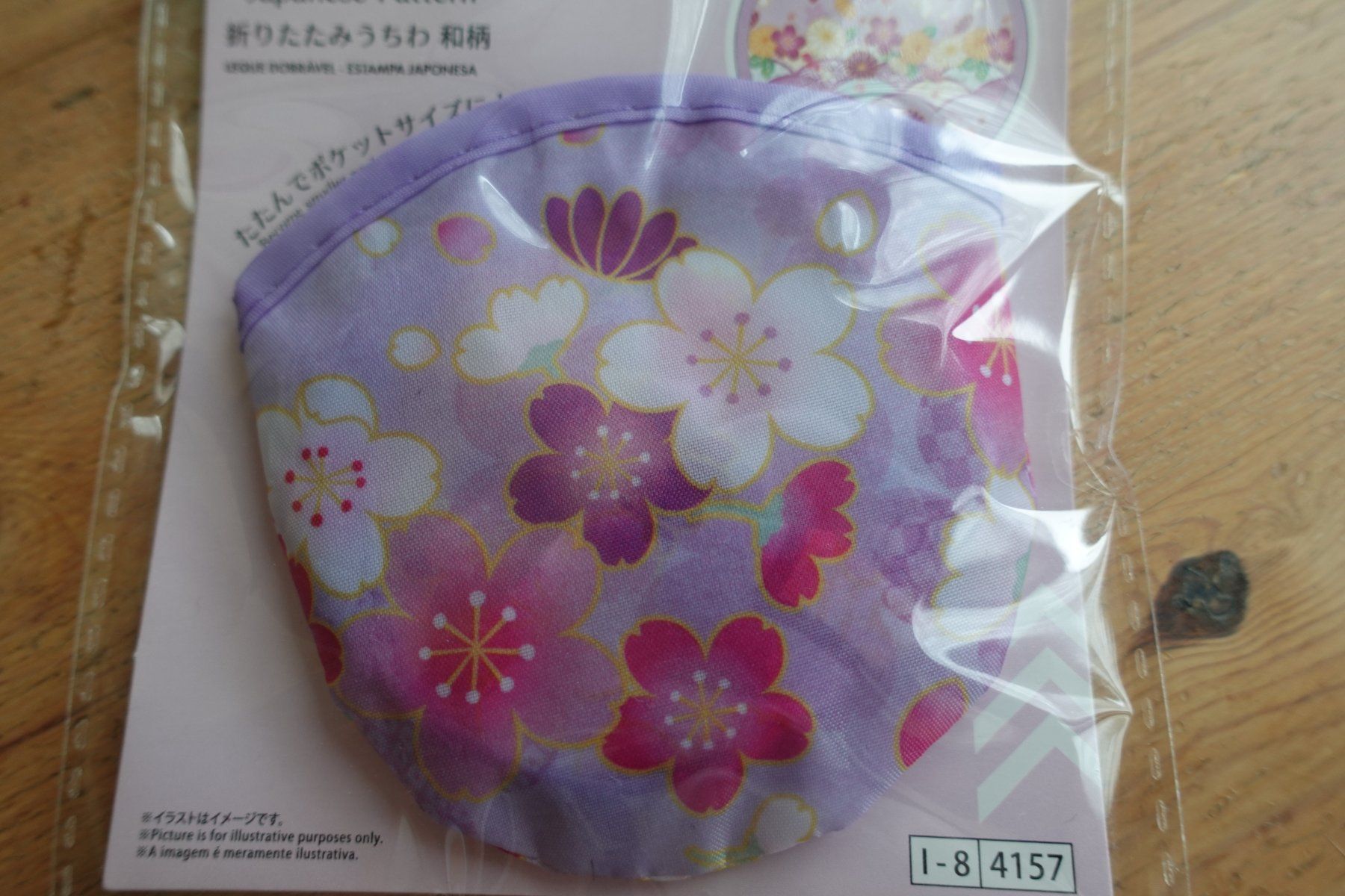 Tutte le decorazioni: Japanischer Fächer Mini Portable - Folding Fan - Sakura – Nuovo (secondo la descrizione) da Ettiswil venduto da maimaiswiss 2