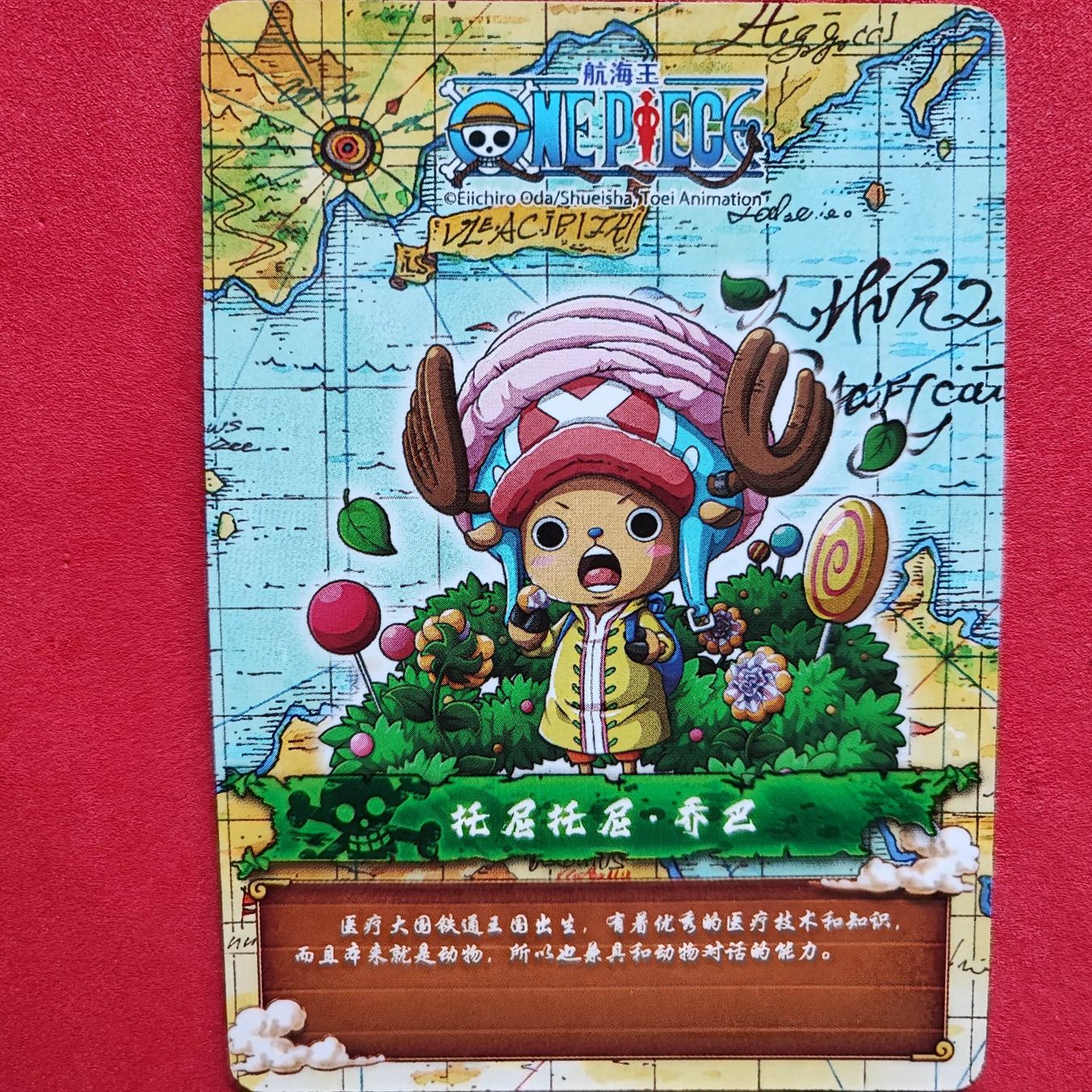 Carte collezionabili: ONE PIECE - SPECIAL SAMMELKARTE – Usato da Dübendorf venduto da kb86_MOVIE 1