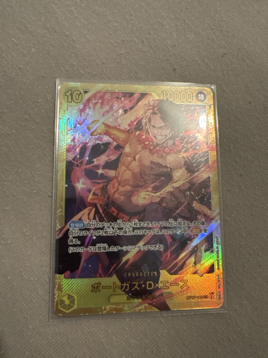 Bandai Carte collezionabili: OP TCG - OP07-119 JP – Nuovo (secondo la descrizione) da Birsfelden venduto da alex4127