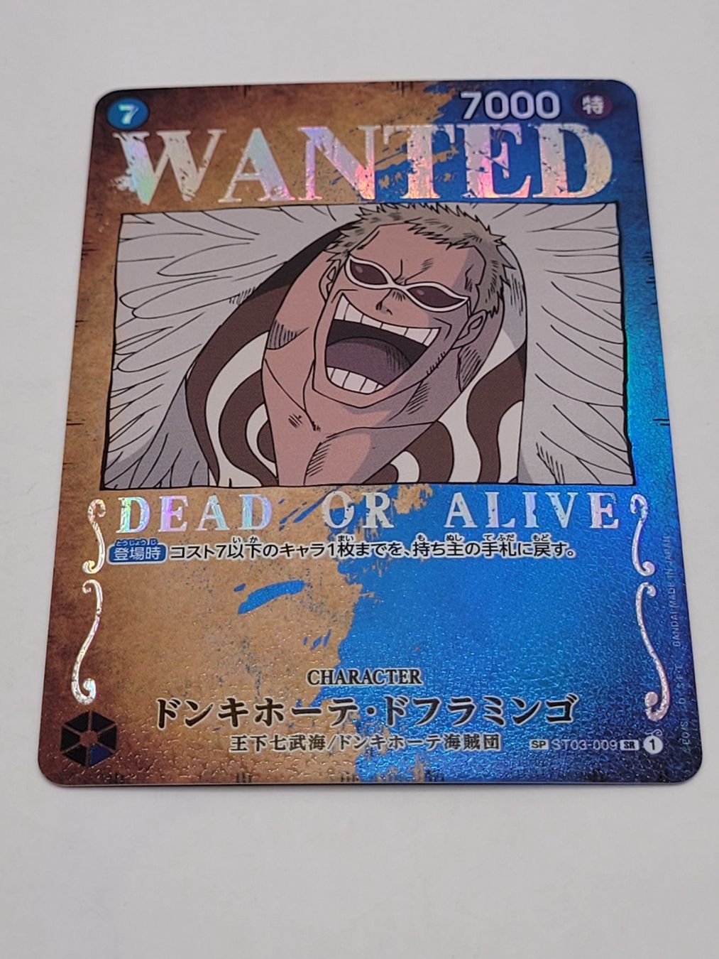 Bandai Sammelbilder & Trading cards: One Piece TCG Wanted Doflamingo SP ST03-009 Parallel JP – Neu (gemäss Beschreibung) aus Münchenstein von new_akiba_store