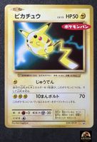 Pokémon Card Pikachu 259/XY-P Pokémon Pan Promo 2016 Karte