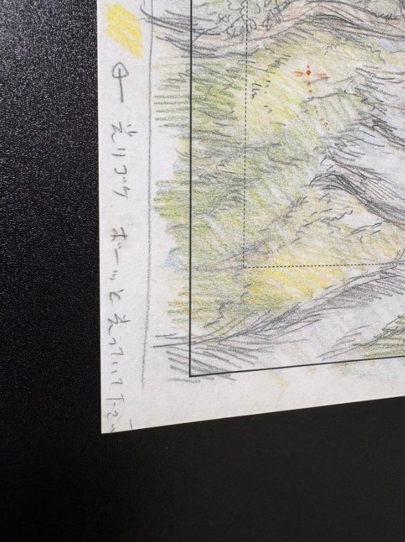 Ansichtskarten: Ghibli - Prinzessin Mononoke Layout – Neu (gemäss Beschreibung) aus Zürich von benji25 5