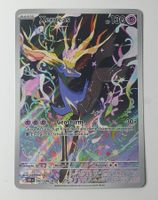 Xerneas - Chaos Rising 091/086 - Illustration Rare - Pokémon