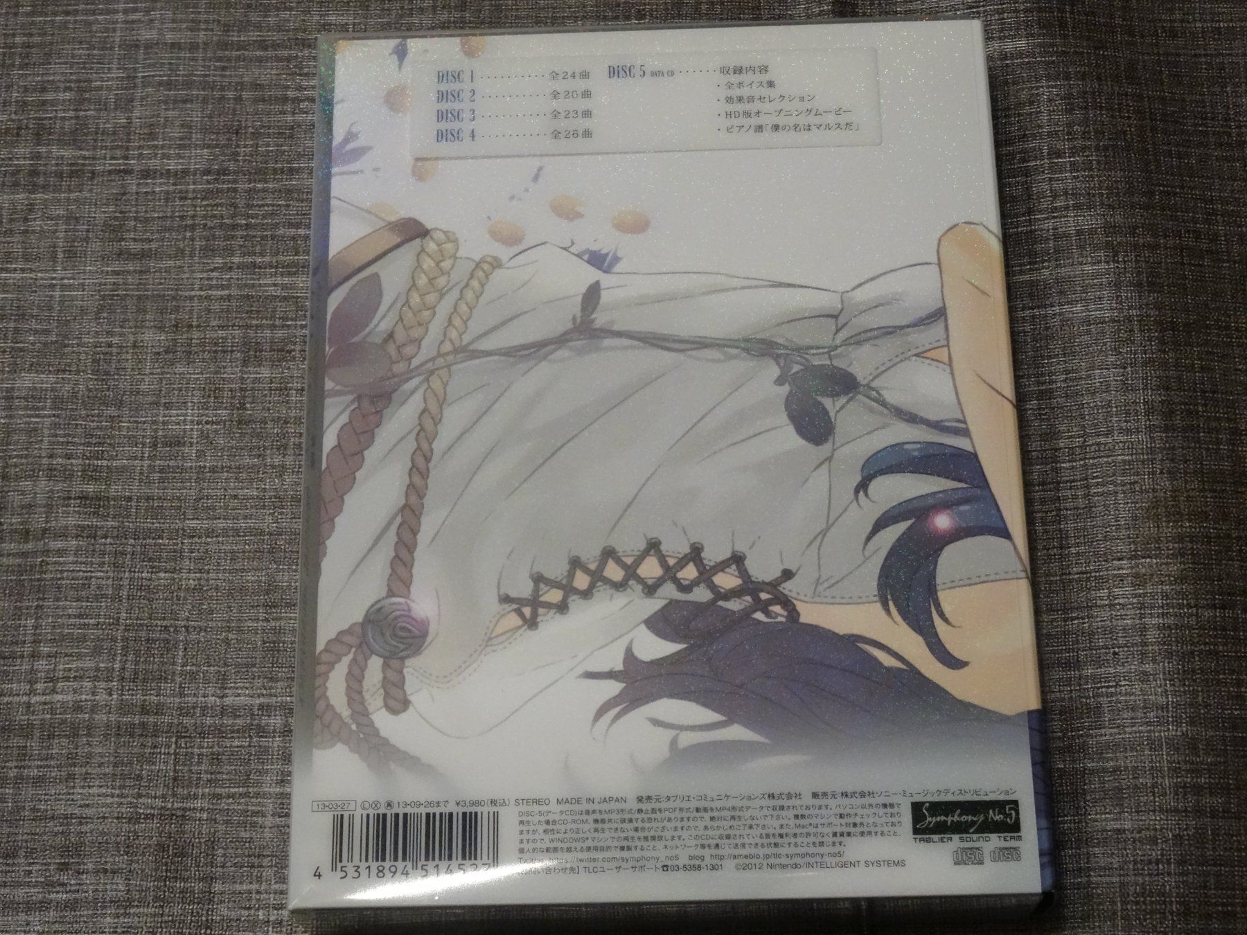 Giochi: Fire Emblem Awakening Original Soundtrack – Usato da Olten venduto da Disc-Ausverkauf 1