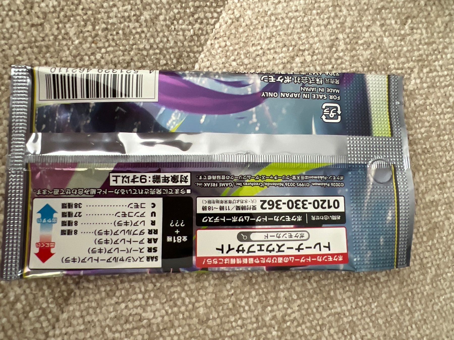 Spiele: Pokémon cards 2x packs MEGA – Neu und originalverpackt aus Birmensdorf ZH von dinh1782 3