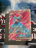 Pokémon / Brutalanda ex (JTG 177) / Mint / Ultra Rare