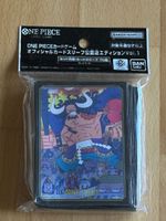 One Piece Kartensleeve Kaido - Neu und Originalverpackt!