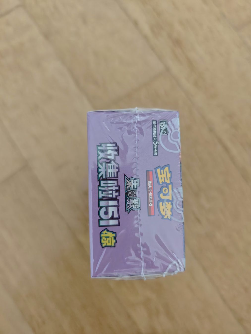 Pokémon Carte collezionabili: Pokemon 151 Slim Booster Box (CN) – Usato da Oberrohrdorf venduto da Benjamin_Lieber 3