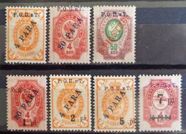POSTES RUSSES au LEVANT: 7 timbres surchargés non émis *