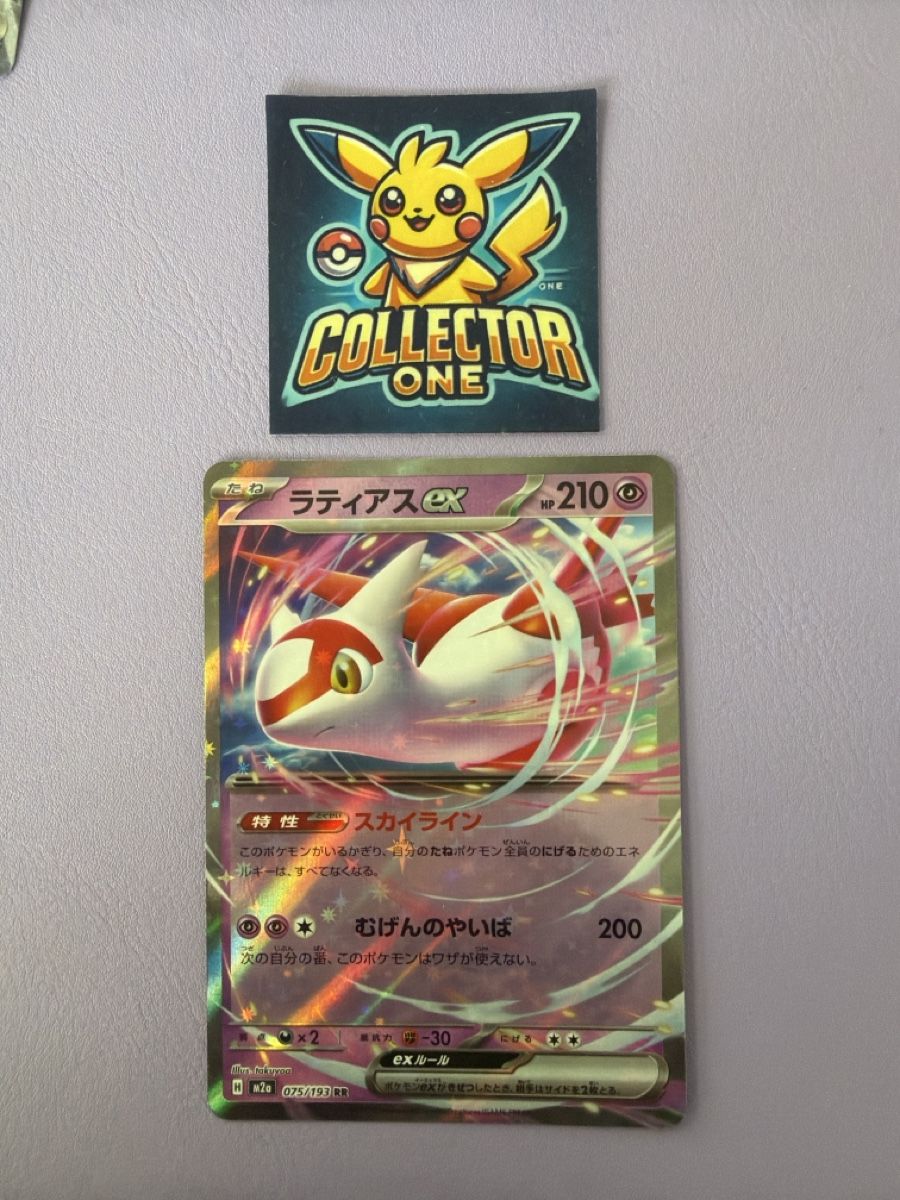 Pokémon Sammelbilder & Trading cards: Pokemon Latias EX – Neu (gemäss Beschreibung) aus Lommiswil von CollectorOne