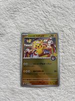 Tohoku‘s Pikachu Promo