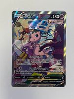 Pokemon -  Mew V Fusion Strike 252/264 SAR