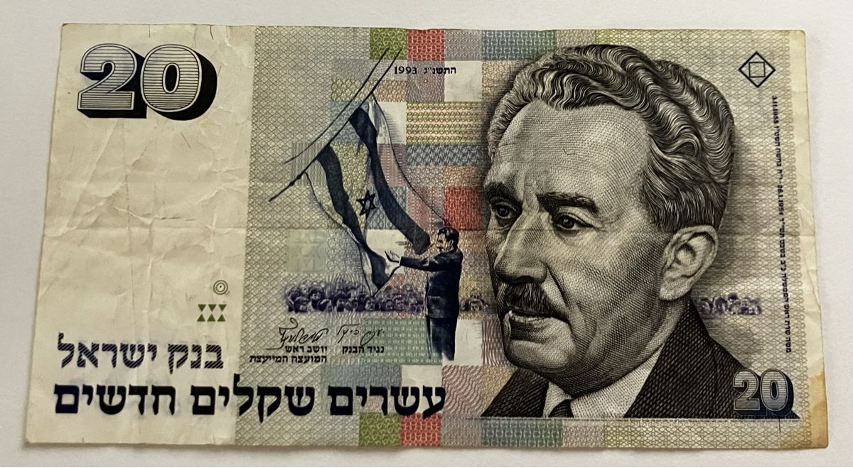 Banconote: Israel 20 Shekel 1993 – Usato da Algetshausen venduto da Carrhard