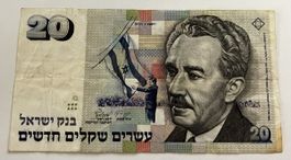 Israel 20 Shekel 1993