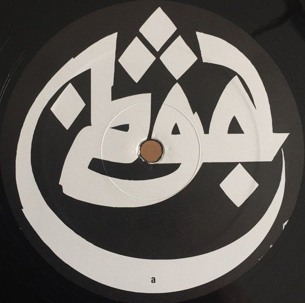 Dischi in vinile: Azad ‎– Der Bozz (2LP) – Usato da Genève venduto da jim.k 4