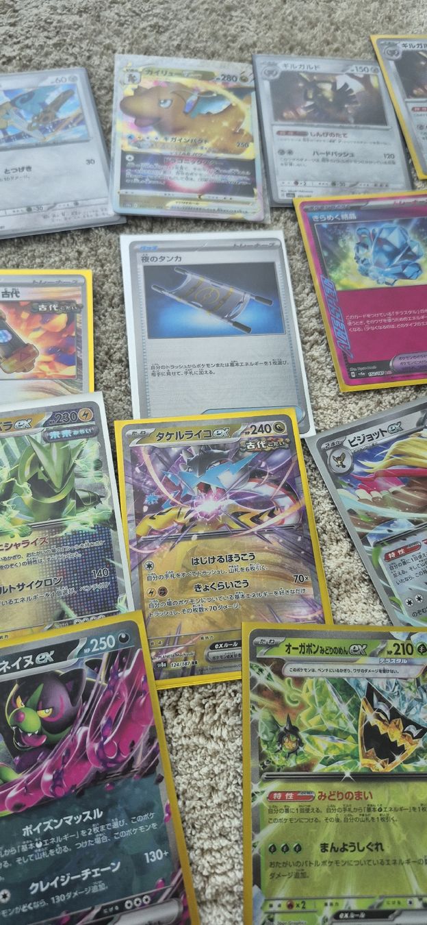 Pokémon Carte collezionabili: Japanische Pokémonkarten Sammlung – Usato da Mönchaltorf venduto da Volkner 4