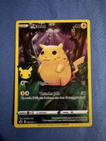 🔥pikachu celebrations 🇬🇧 🔥