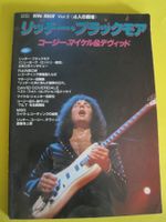 Viva Rock Blackmore Deep Purple MSG 1981