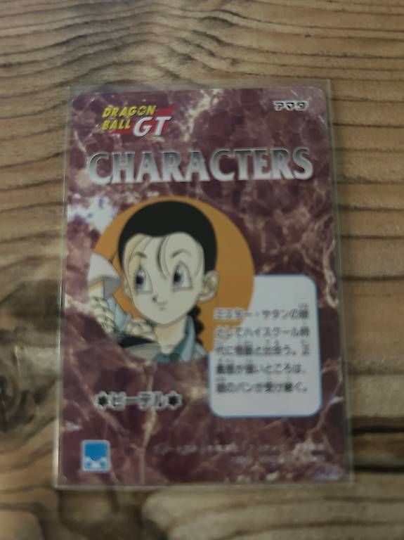 Carte collezionabili: Dragon Ball Amada pp part 30 44 hard – Usato da Meyrin venduto da ton_p9fm 1