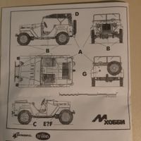 534 ... GAZ-67 Jeep + ZIS-2 5,7cm Pak ... Colibri MXO55N